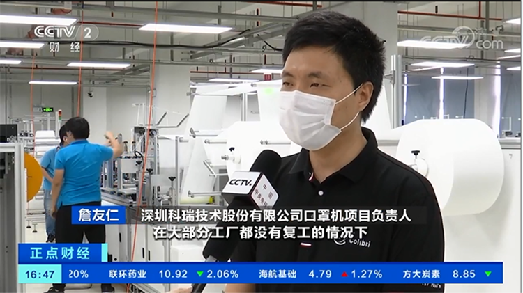 遼寧眾誠工業(yè)設備制造有限公司技術(shù)口罩機.png