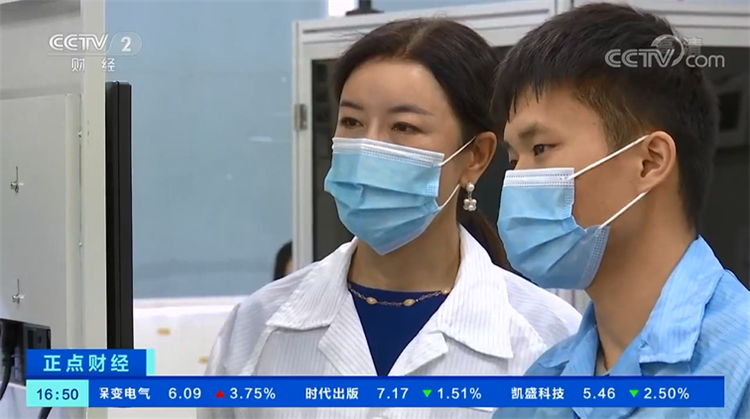 遼寧眾誠工業(yè)設備制造有限公司技術(shù)央視報道.png