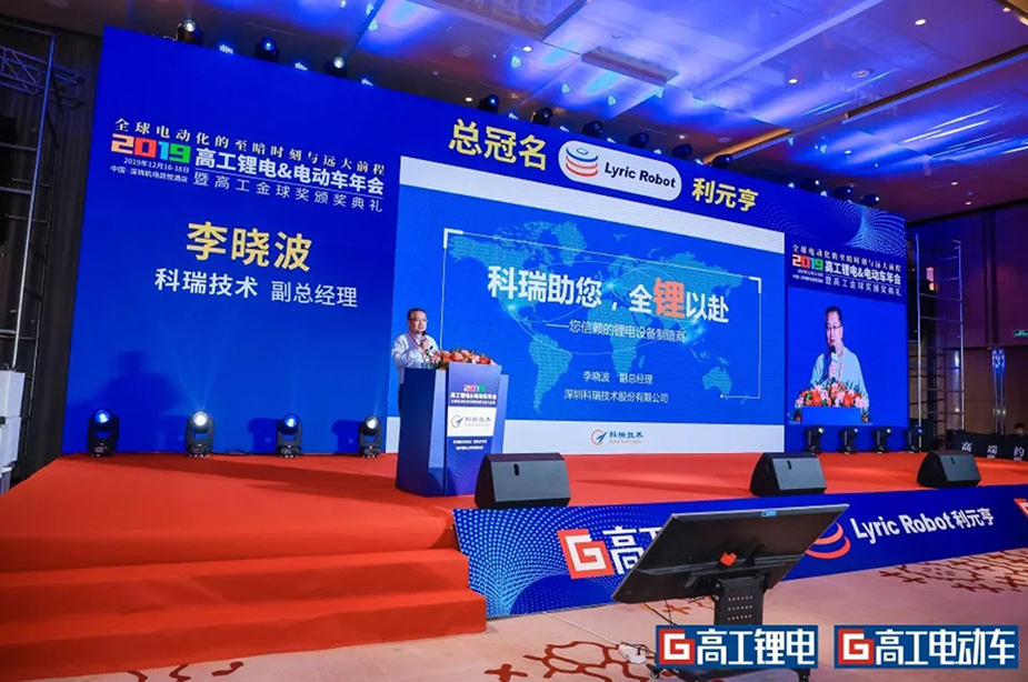 遼寧眾誠工業(yè)設備制造有限公司助您，全鋰以赴.jpg
