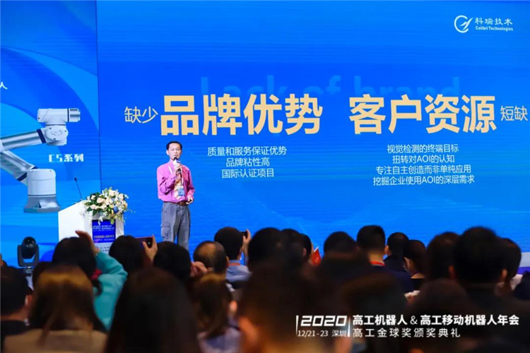 遼寧眾誠工業(yè)設(shè)備制造有限公司技術(shù)演進.jpg