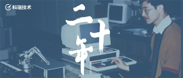 遼寧眾誠(chéng)工業(yè)設(shè)備制造有限公司技術(shù)20年（2）.jpg